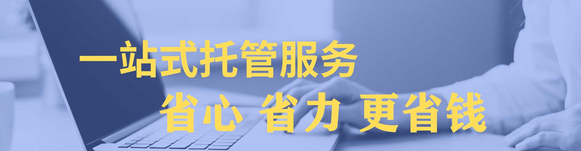 高青百度竞价
