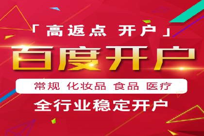 案例分享：信息流优化师如何实现品牌口碑传播